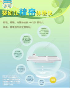 專業(yè)嬰幼兒產(chǎn)品海報(bào)招貼廣告設(shè)計(jì)資源 PSD格式免費(fèi)下載