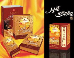 一站式創(chuàng)意包裝與品牌設(shè)計(jì)解決方案 河南廣告設(shè)計(jì)公司的綜合服務(wù)