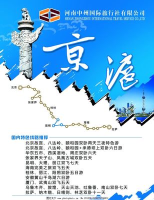 探索數(shù)字化之旅 定制您的軟件開發(fā)解決方案