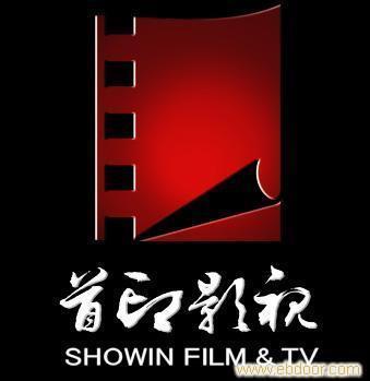 首印影視（武漢）動畫創(chuàng)意攝制與電視節(jié)目制作服務詢價咨詢